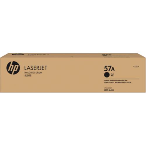 HP 57A Original LaserJet Imaging Drum-IOSBD